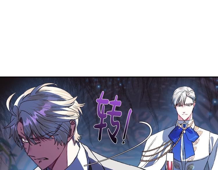 第27话 爸爸大暴走65