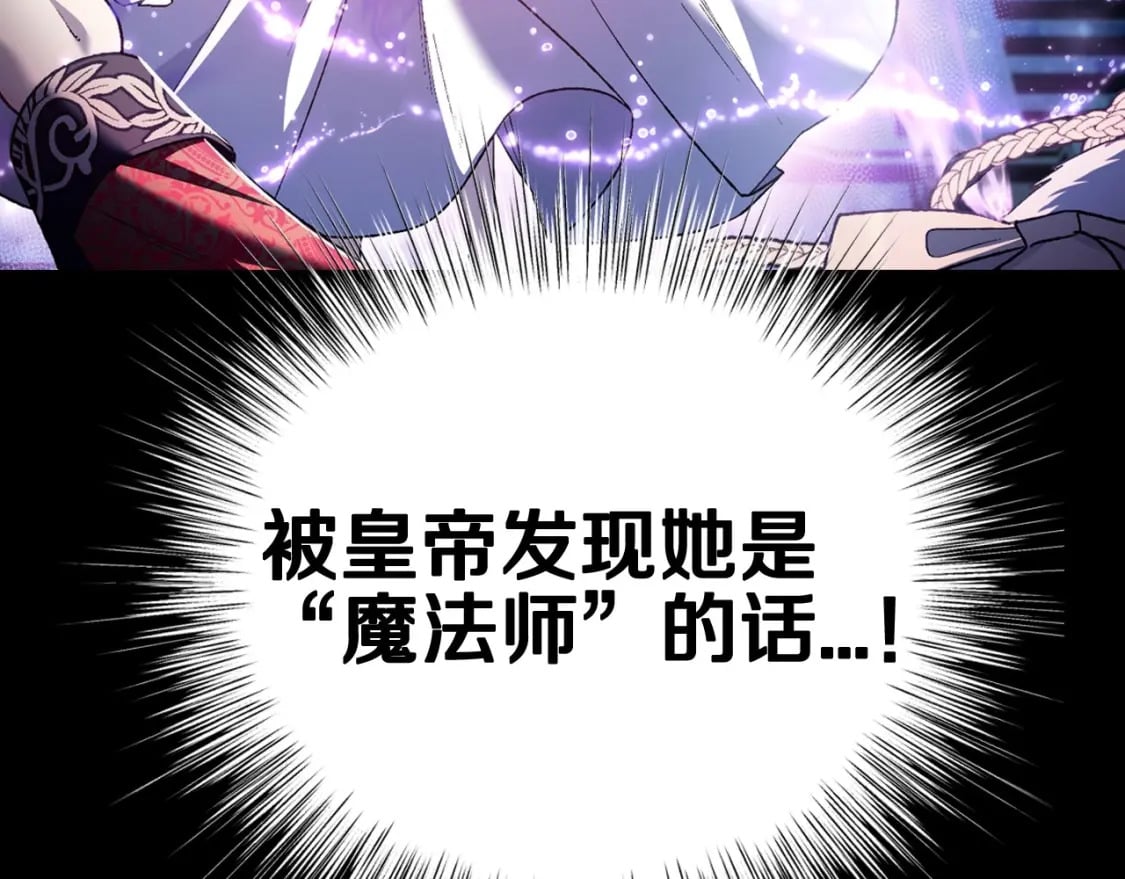 第102话 全部！毁灭吧！36