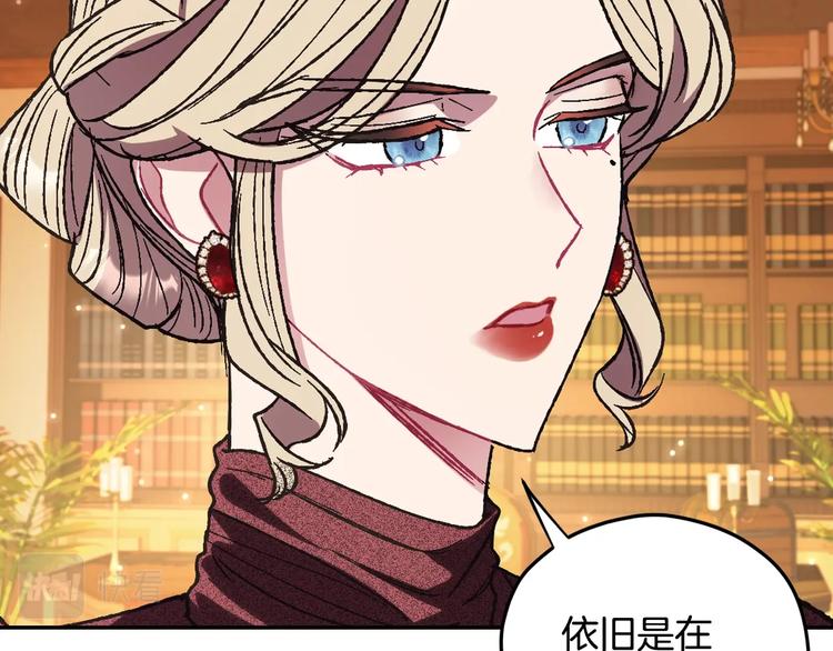 第30话 与爸爸的晚餐60
