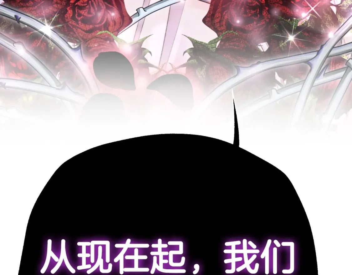 第109话 所有人…都在以身犯险！9