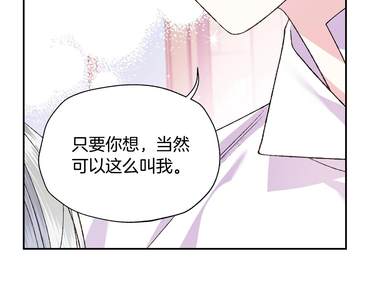 第79话 误会解除69