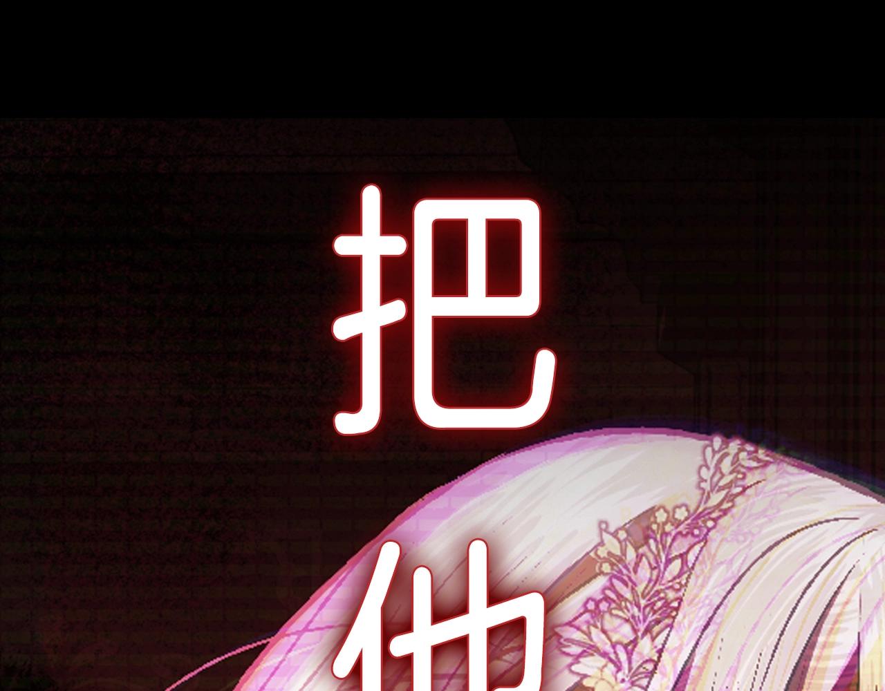 第61话 替天行道272