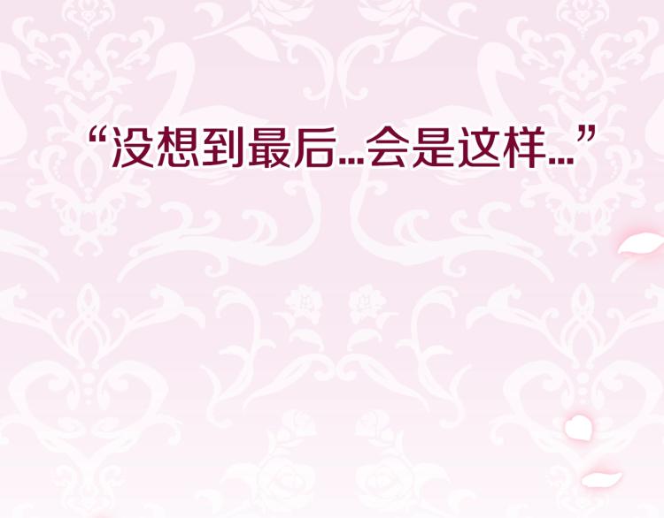 第33话 我是麦克斯223