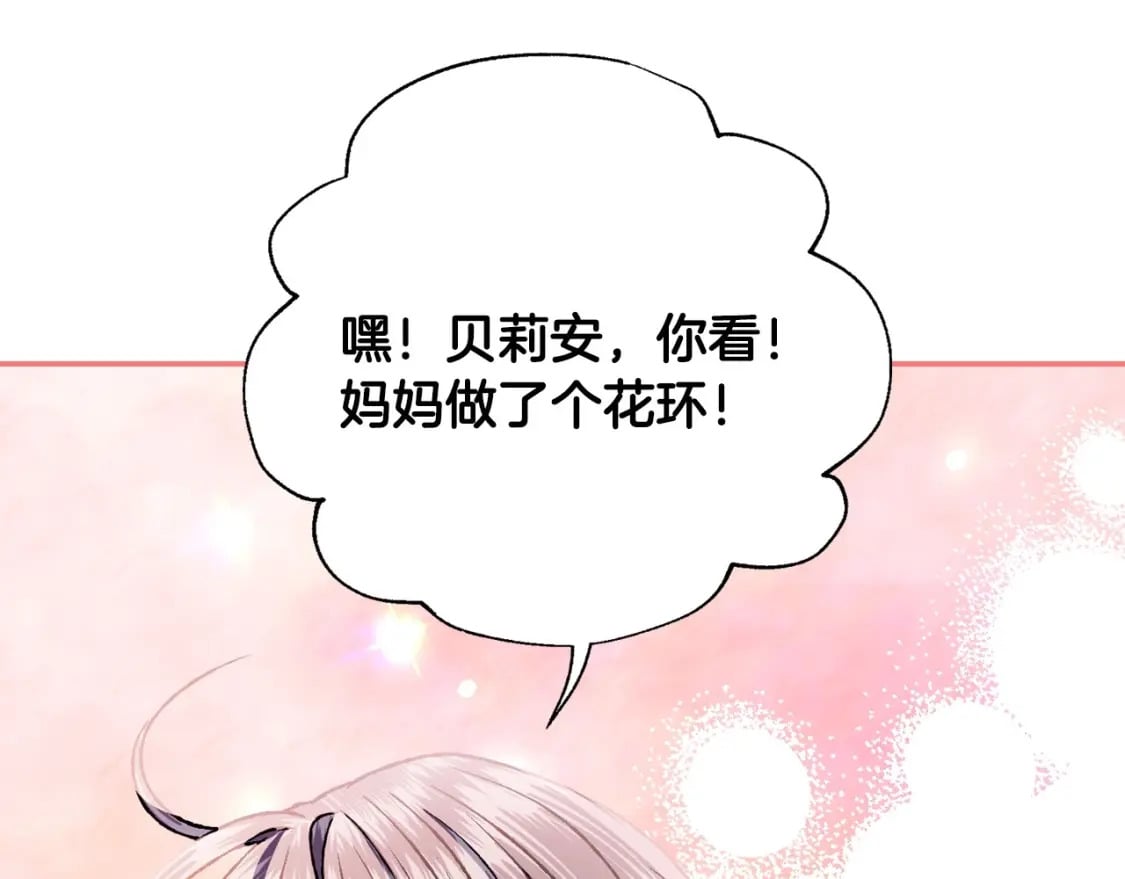 第99话 重现儿时回忆32