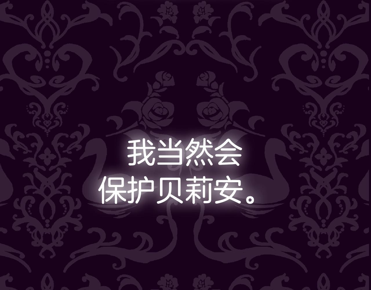第68话 把我送你267