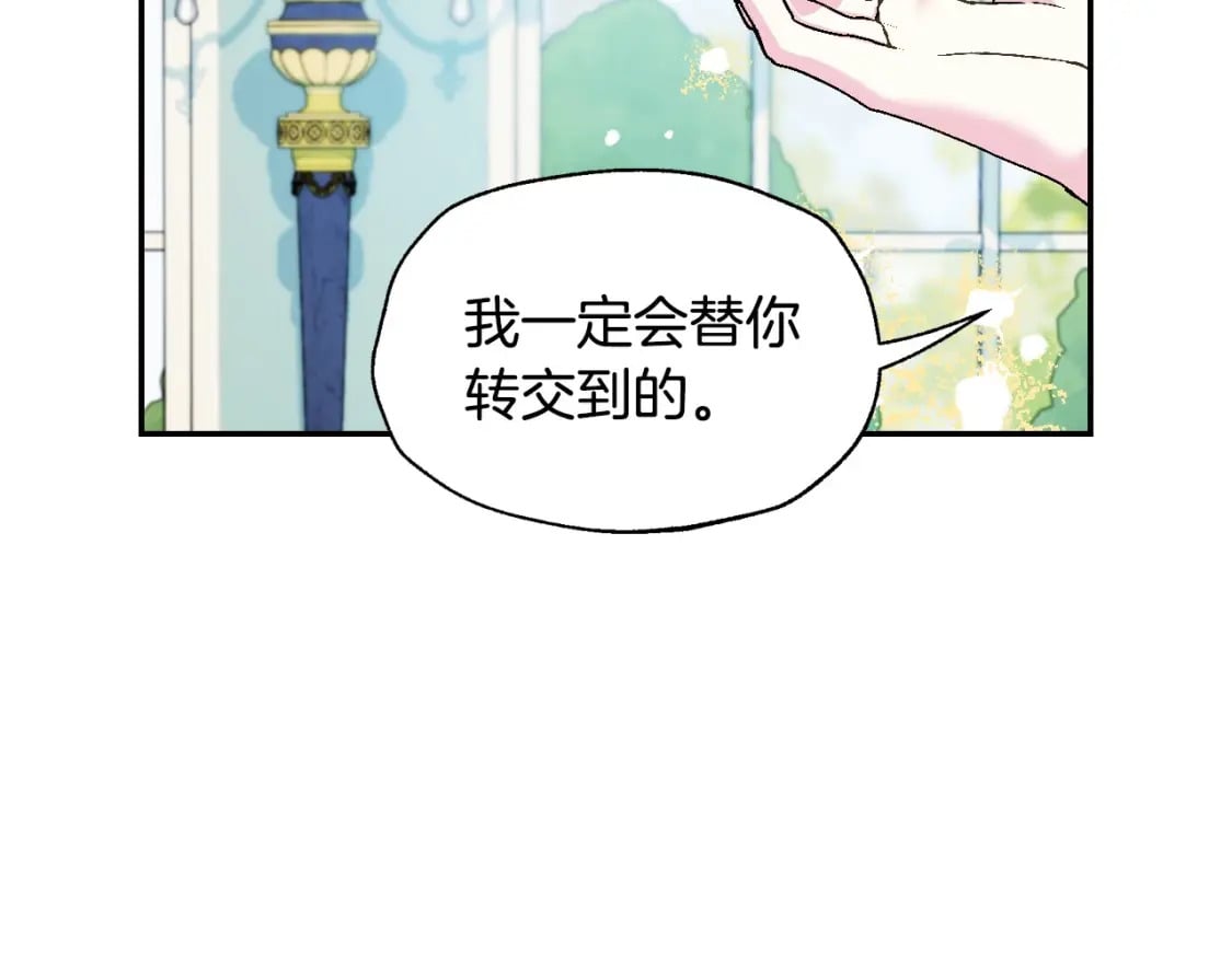 第106话 二人的秘密131