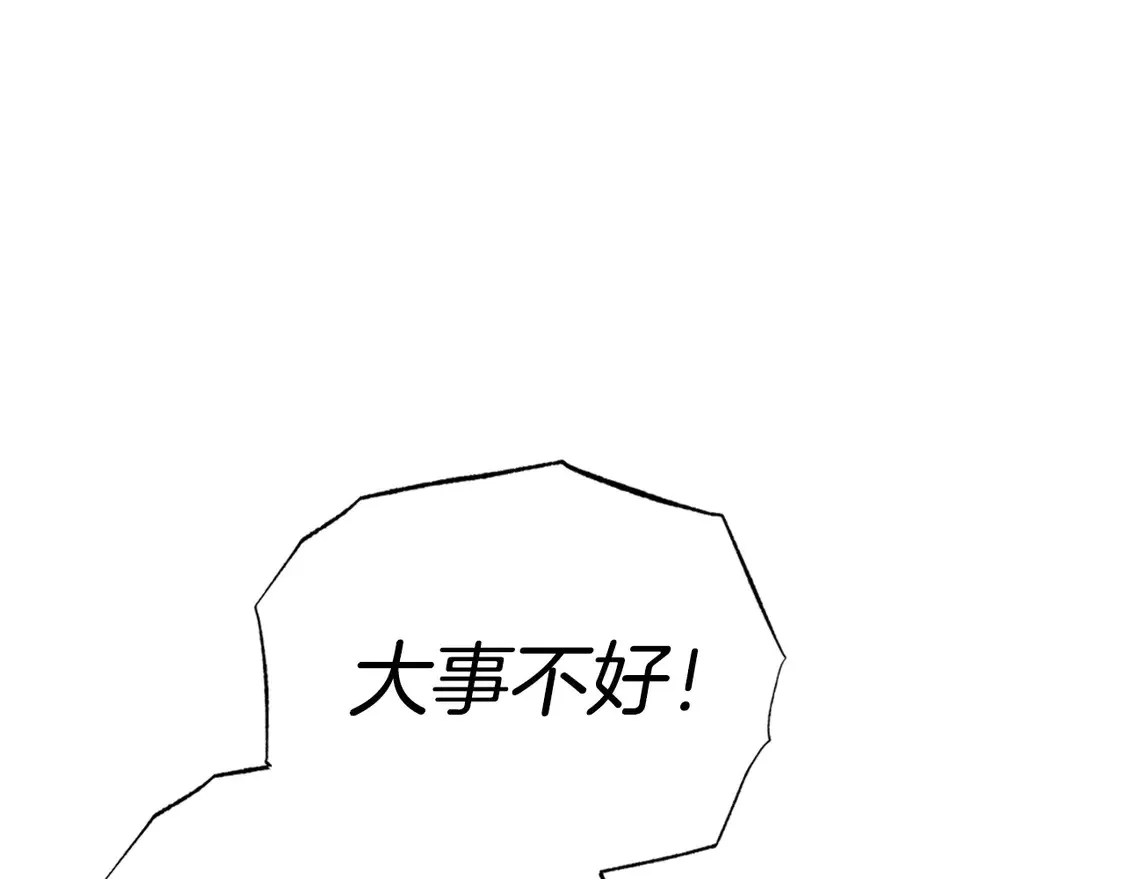 番外118