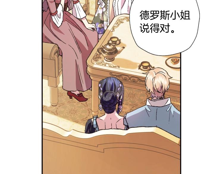 第40话 修罗场85