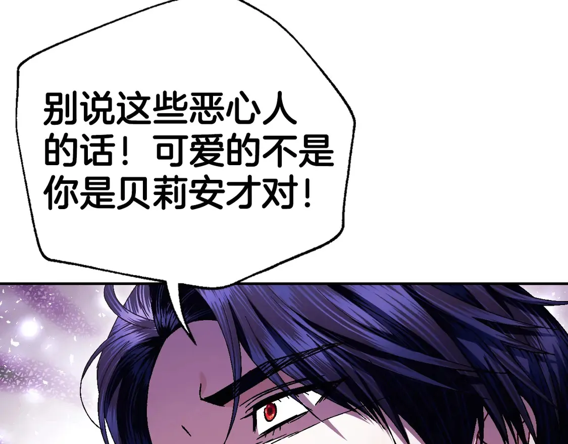 番外4 全世界最可爱的宝宝142