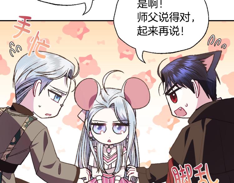 第37话 签约契约47