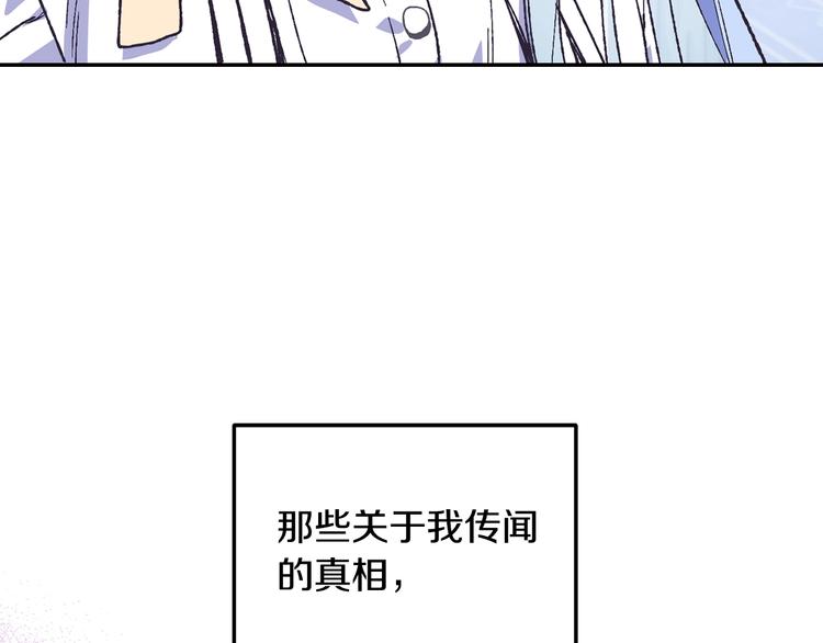 第23话 礼物154
