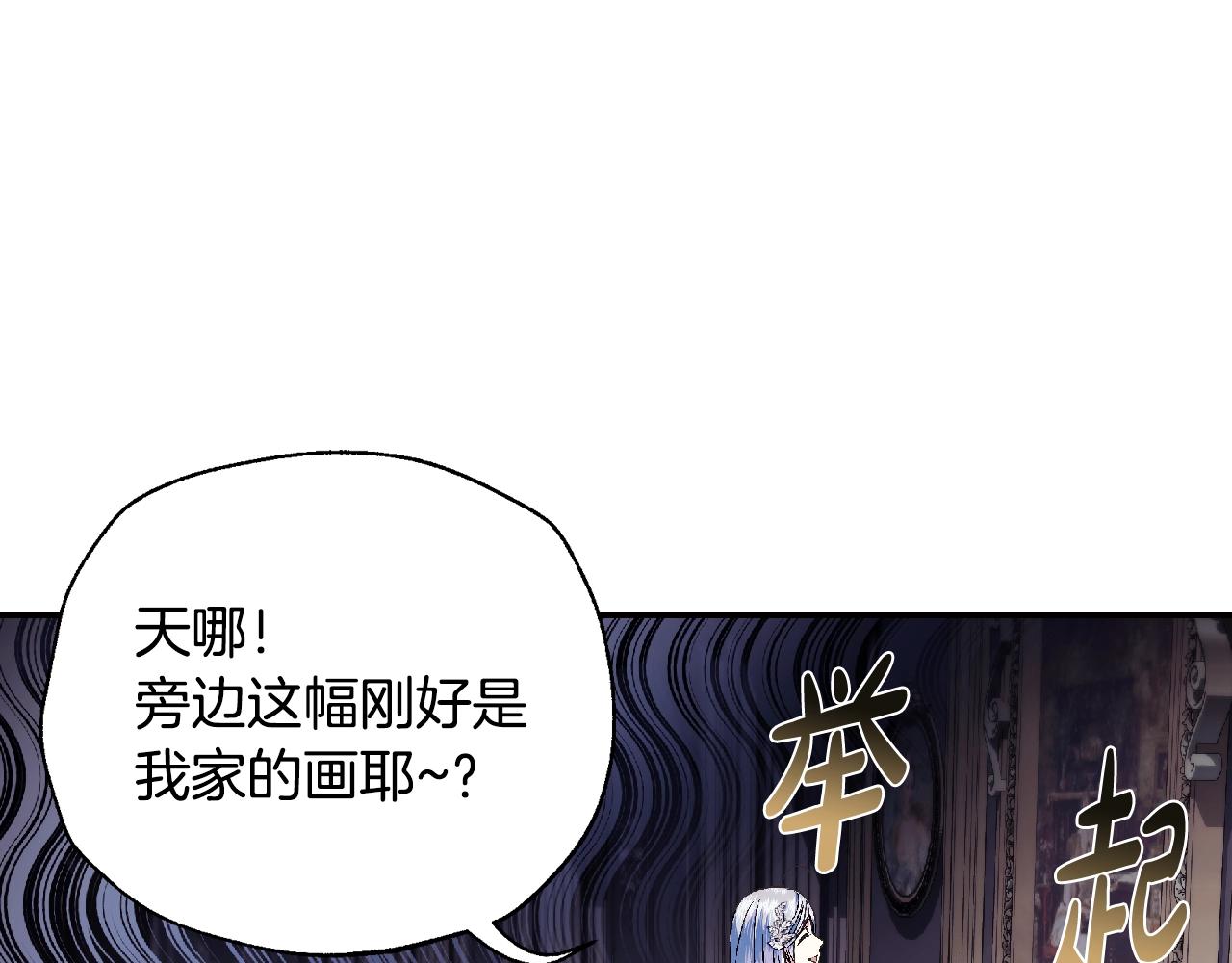 第62话 砸烂他们！127