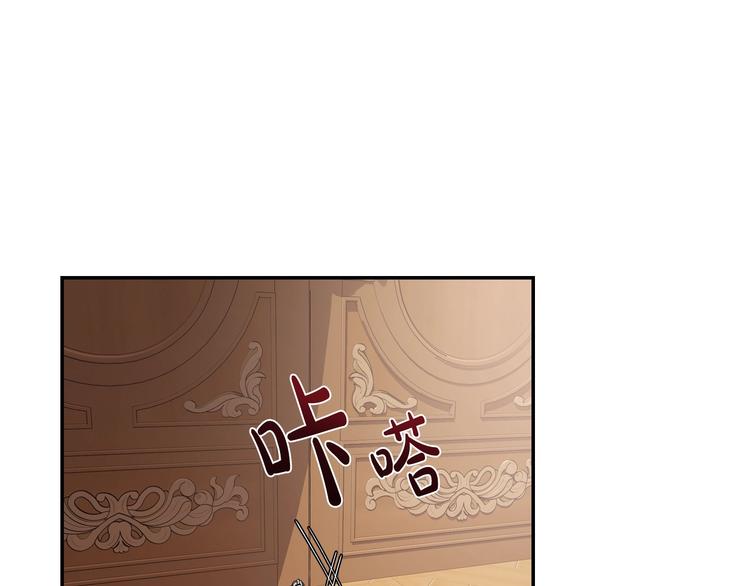 第13话 他脸红了10