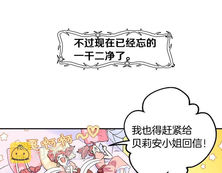 第7话 洗白大作战89