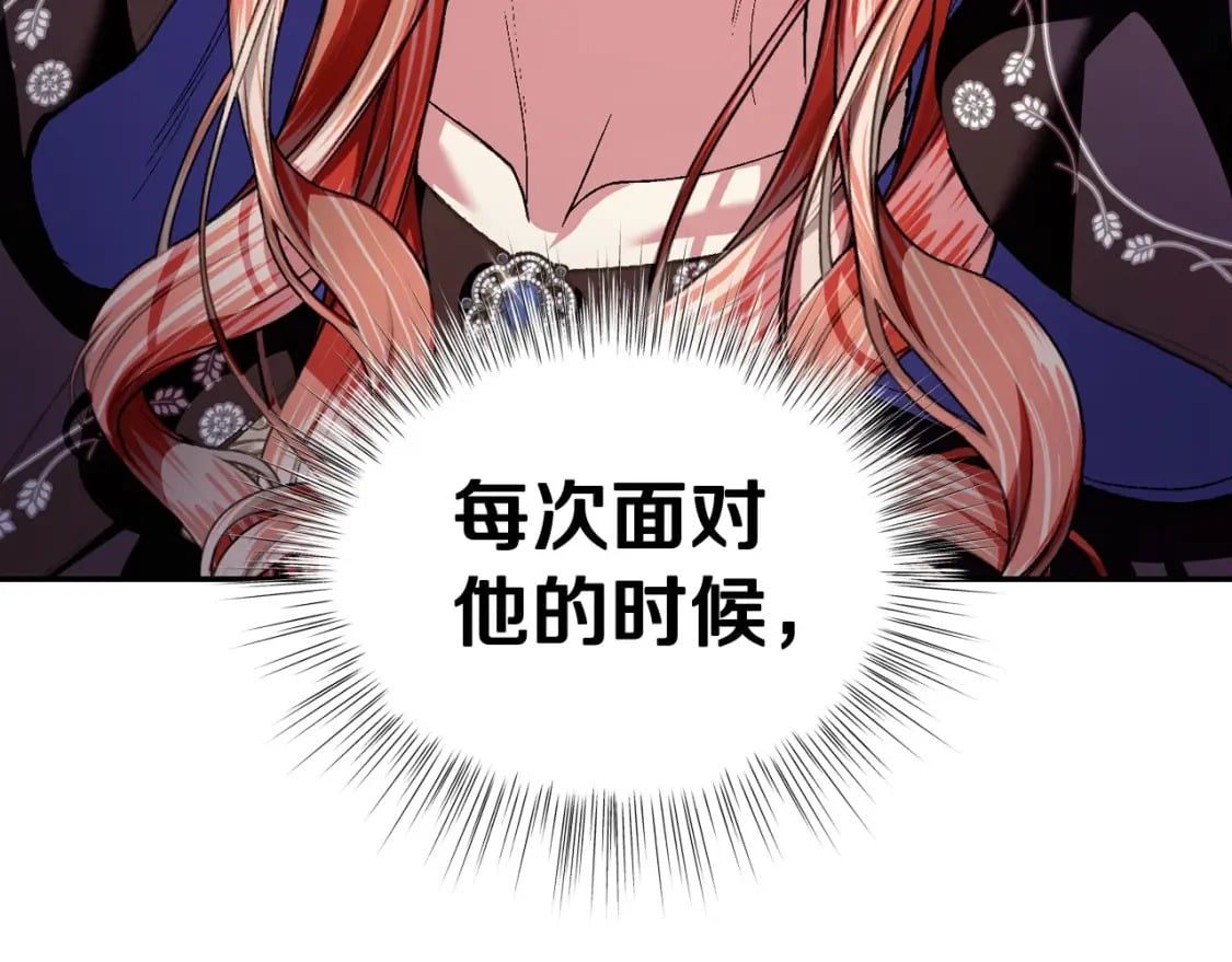 第114话 可爱的不孝子18