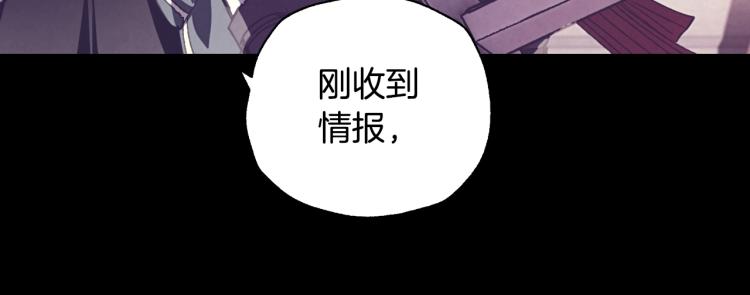 第33话 我是麦克斯71