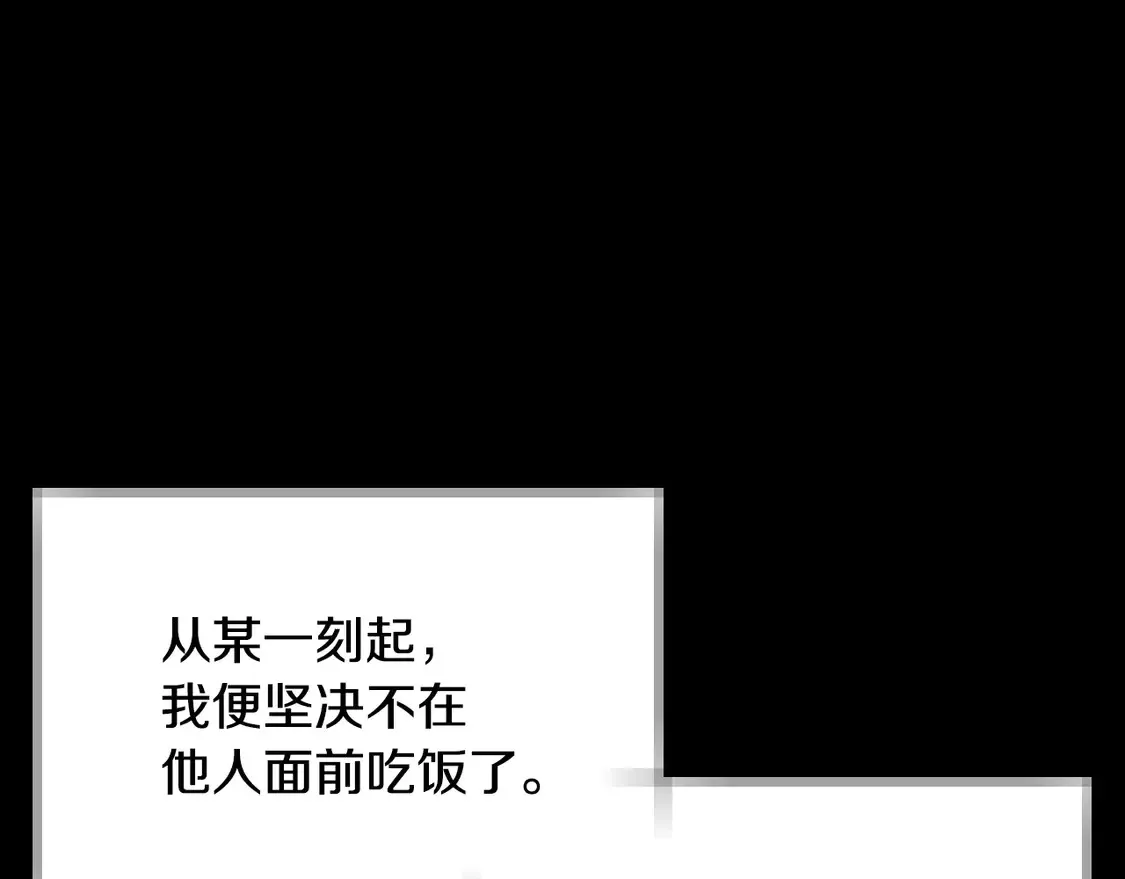 番外1123