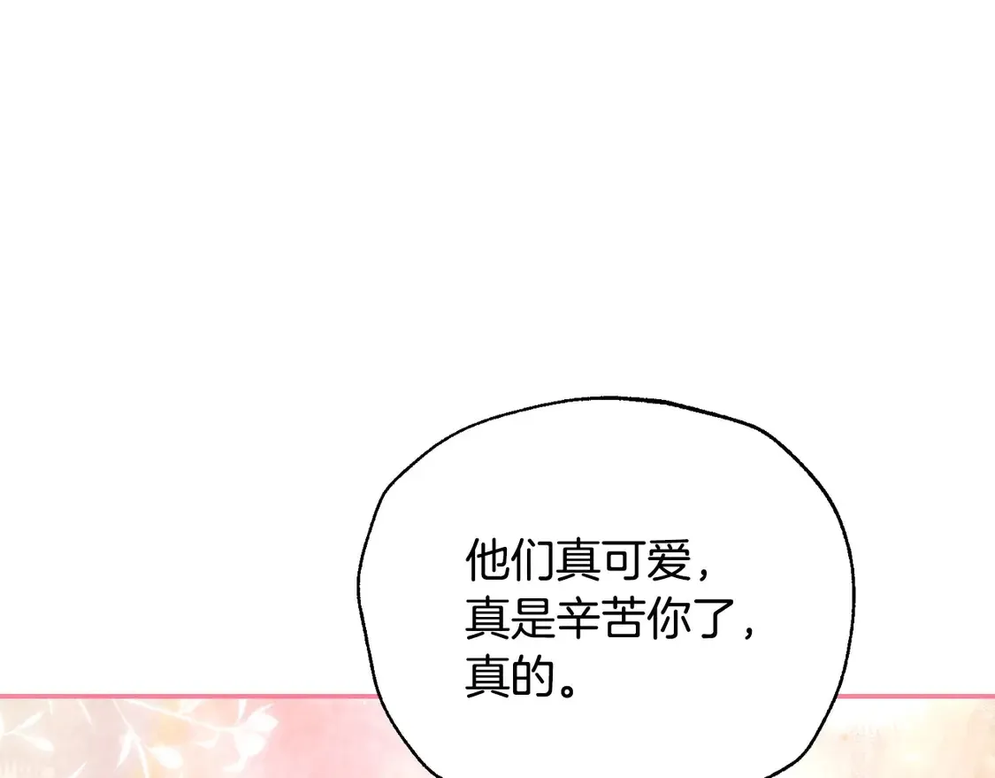 番外4 全世界最可爱的宝宝34
