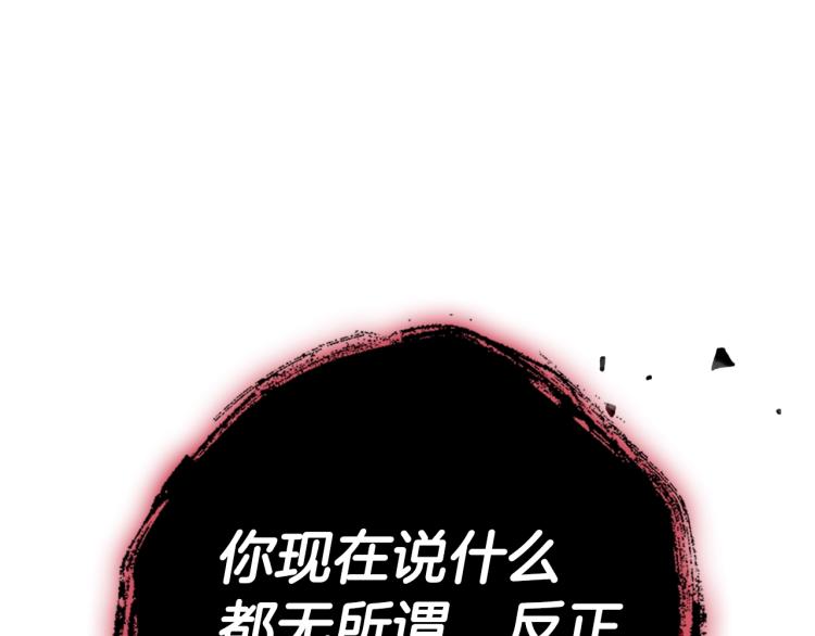 第36话 决裂！？54