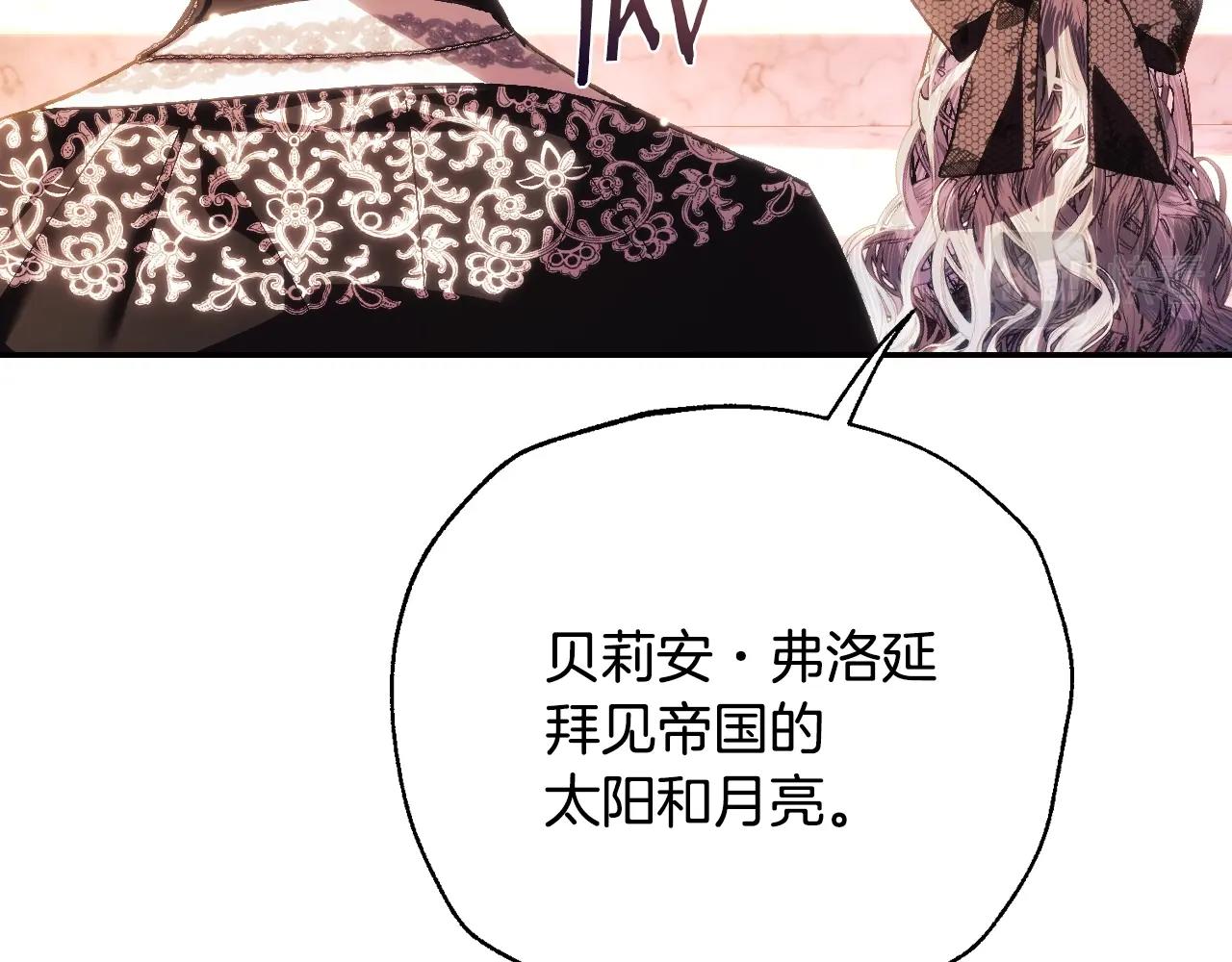 第55话 华丽宴会255