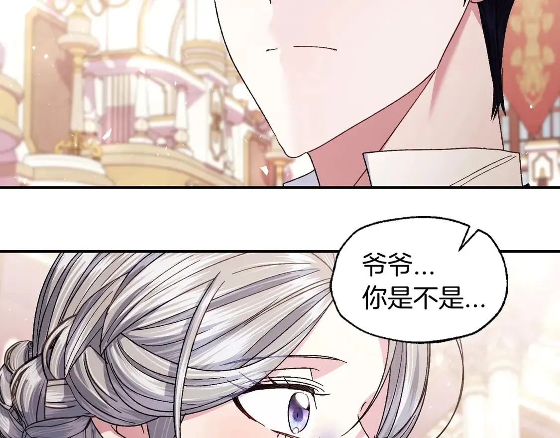 番外4 全世界最可爱的宝宝183