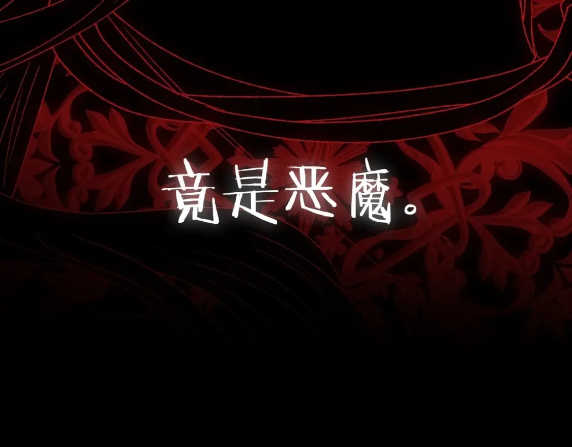 第107话 三十九岁的师傅谎称之间二十六????276