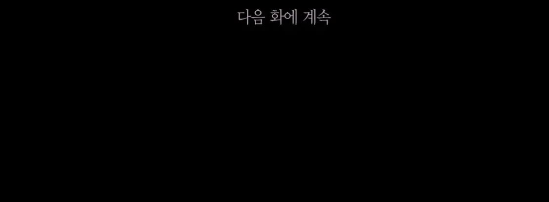 第112话 爷爷为什么会这么说293