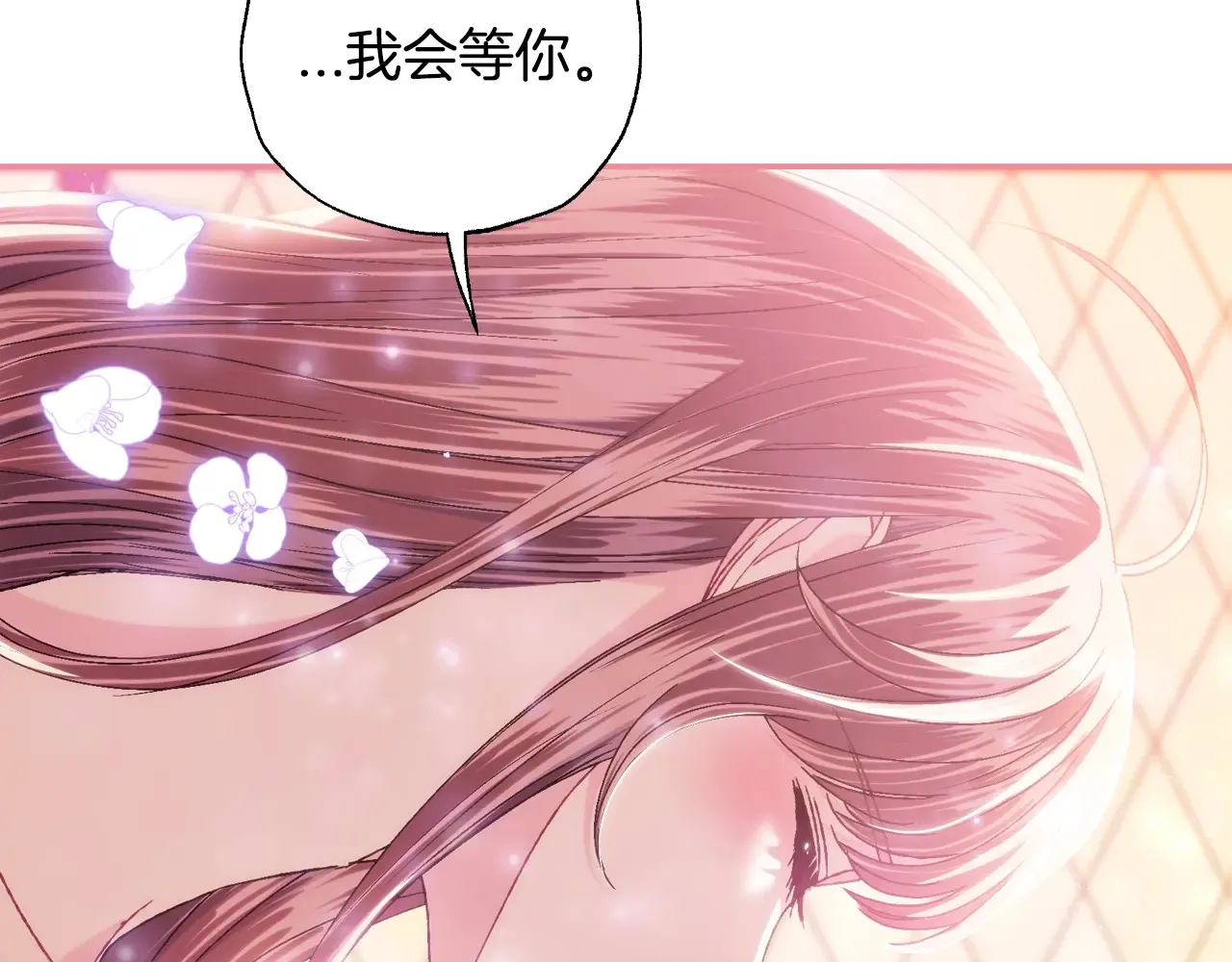 番外8: 一家三口团聚184