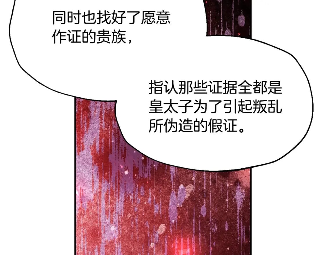 第117话 爸爸的遗书154