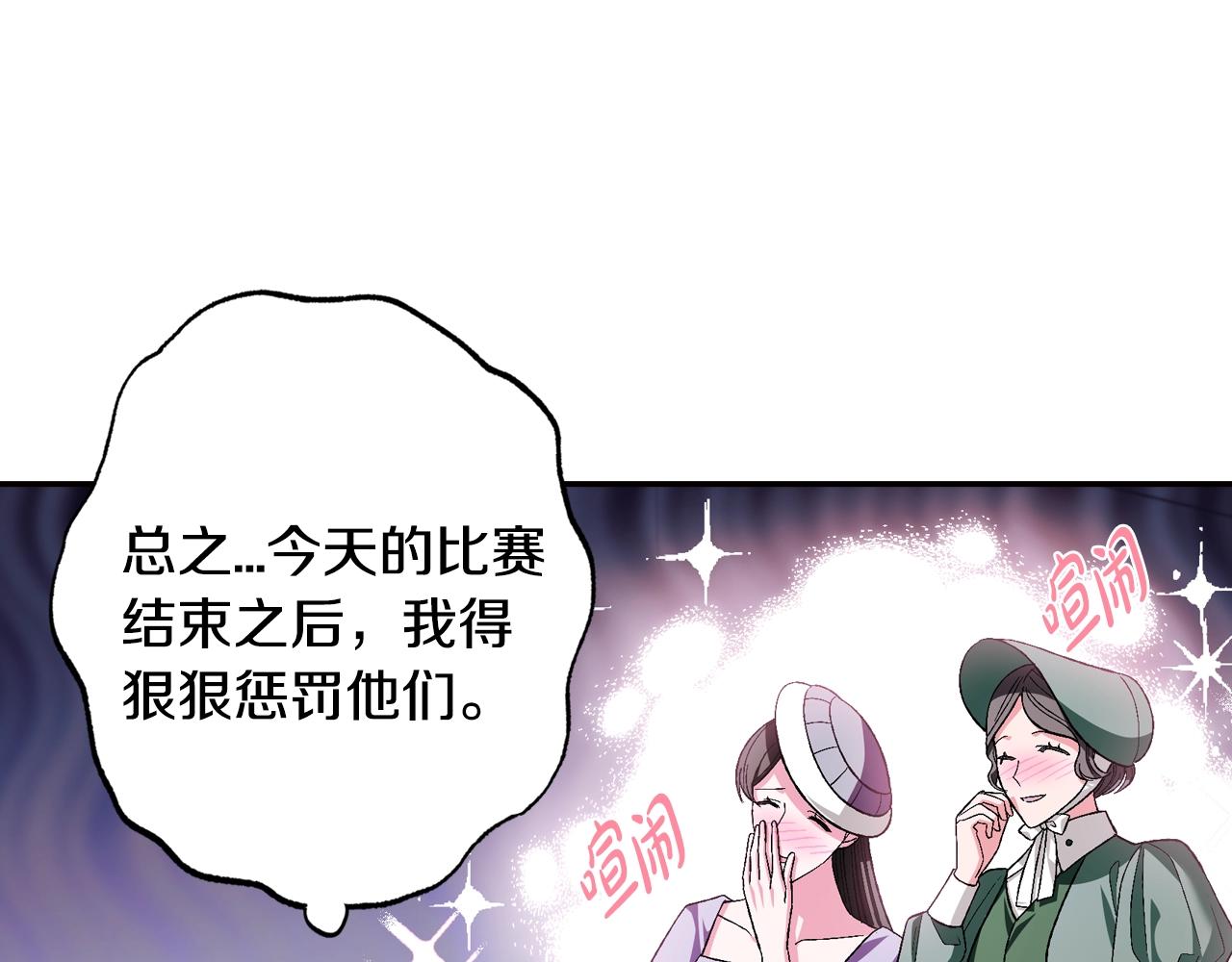 第85话 妈妈的爱163