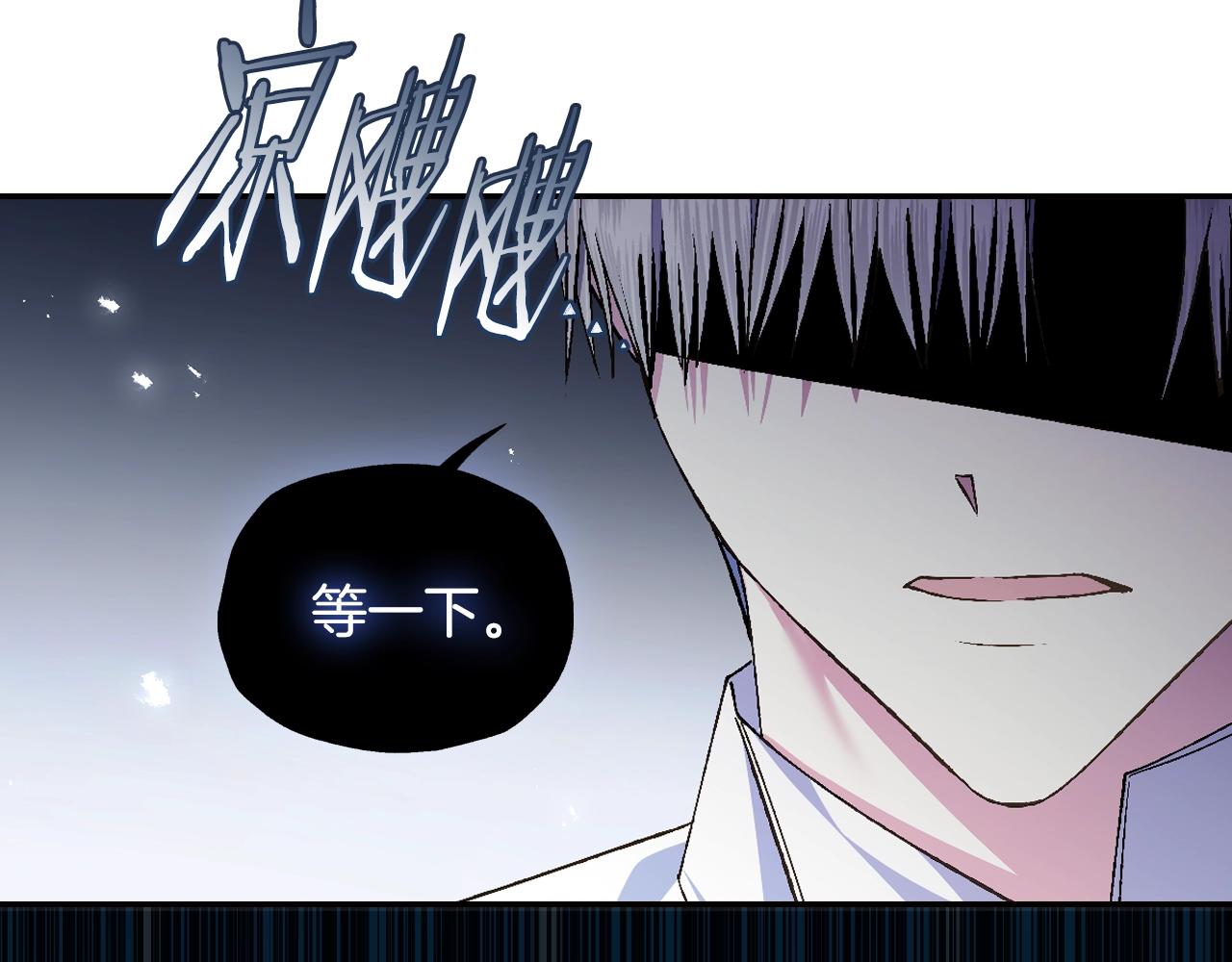 第79话 误会解除196