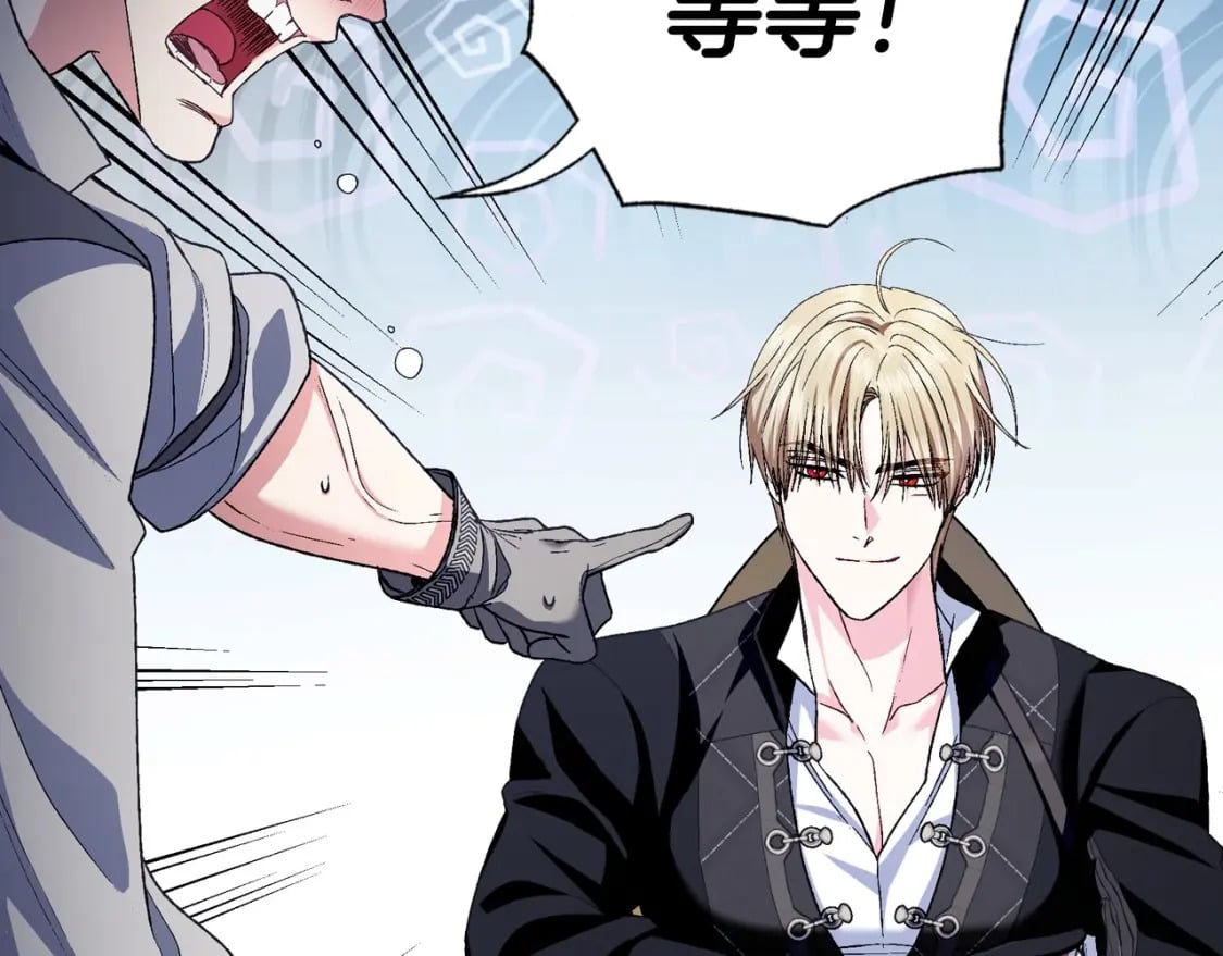 第107话 三十九岁的师傅谎称之间二十六????108