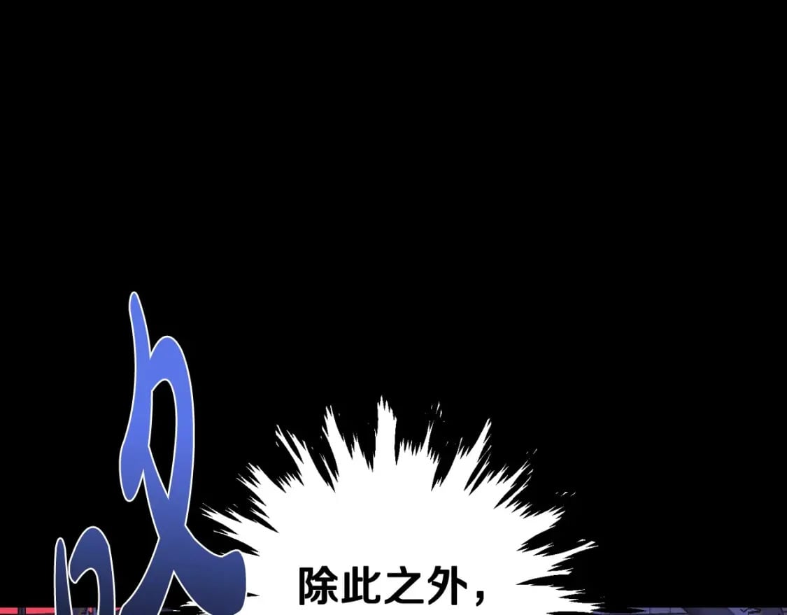 第102话 全部！毁灭吧！41