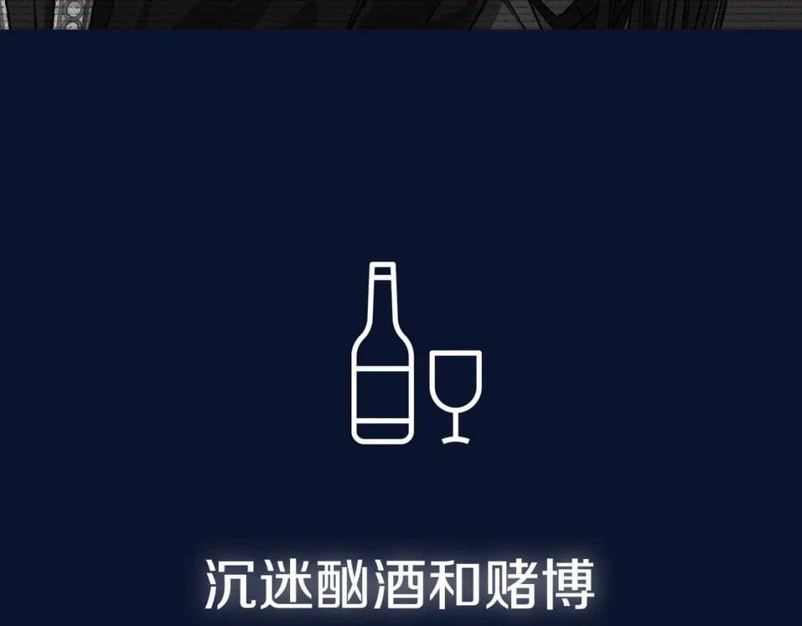 第106话 二人的秘密287