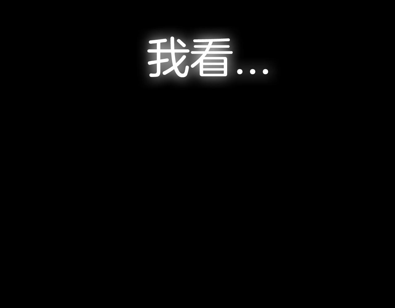 第65话 男友转正272