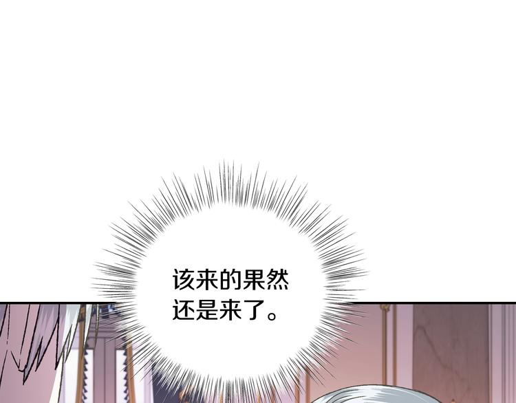 第19话 挑选舞伴73