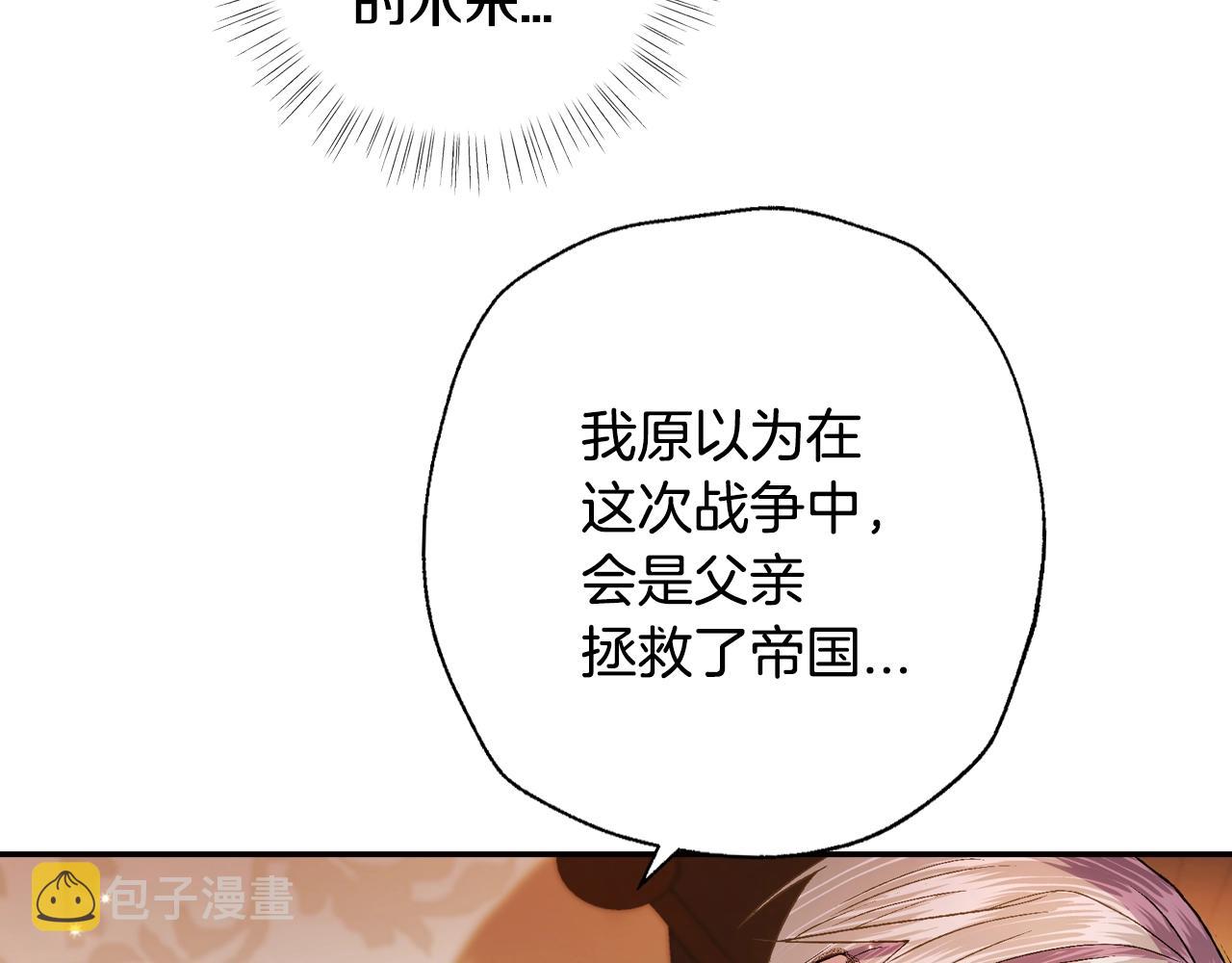 第55话 华丽宴会189