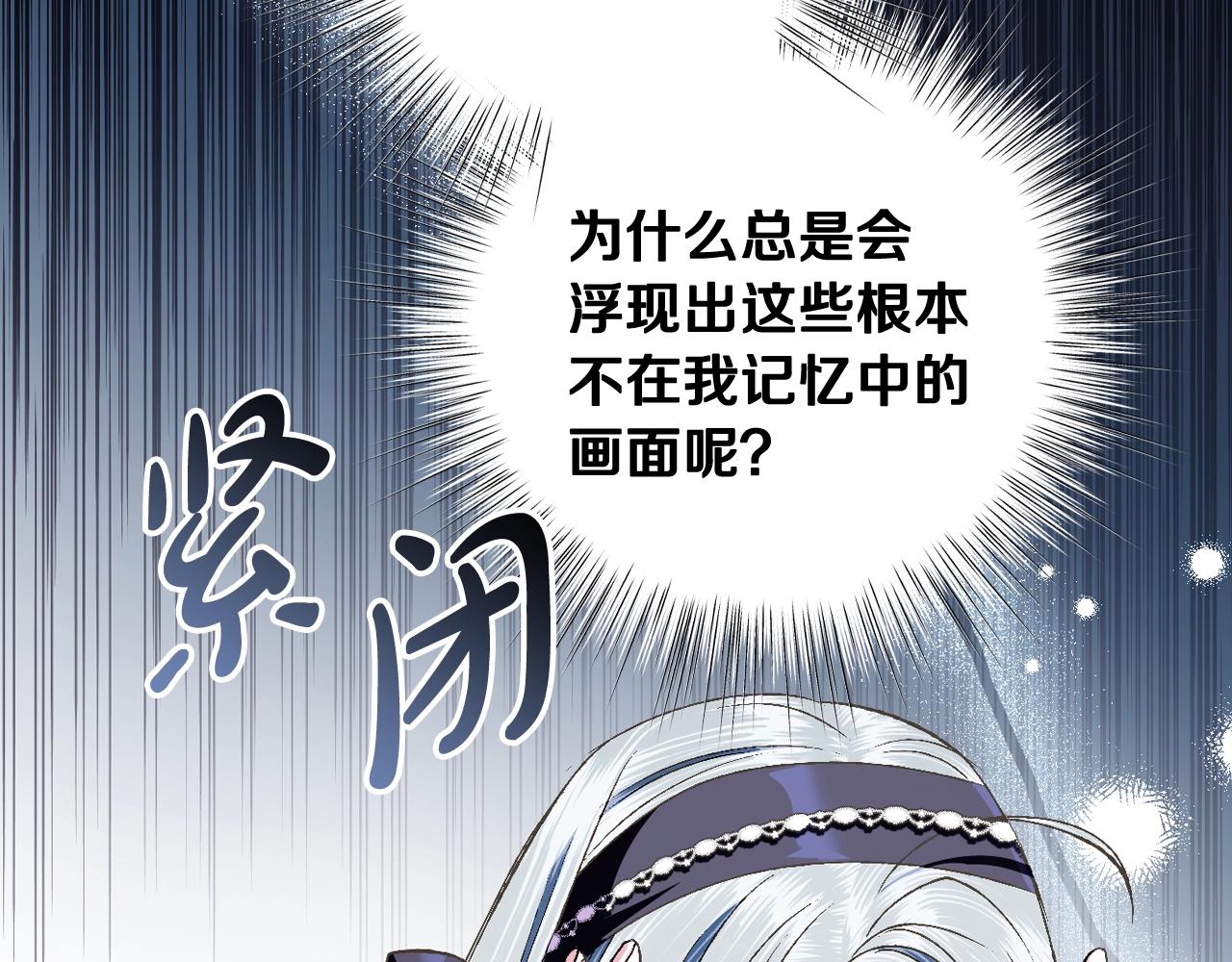 第79话 误会解除52