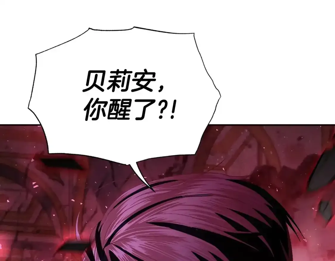 第120话 爸爸，你怎么不回答我…？13