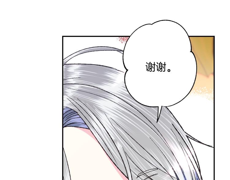 第35话 见家长！77