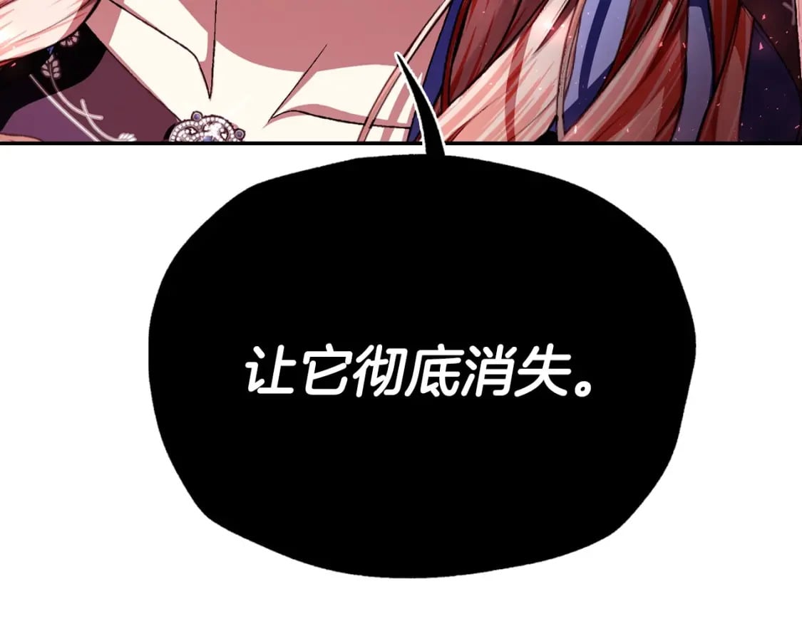 第114话 可爱的不孝子82