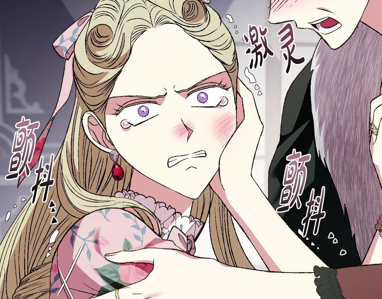 第62话 砸烂他们！24