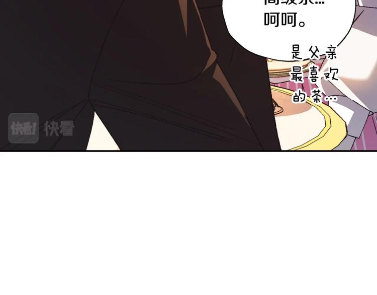 第37话 签约契约136