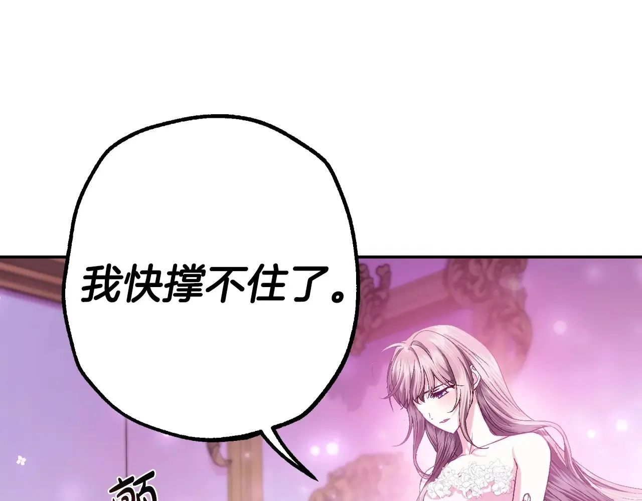 番外8: 一家三口团聚168