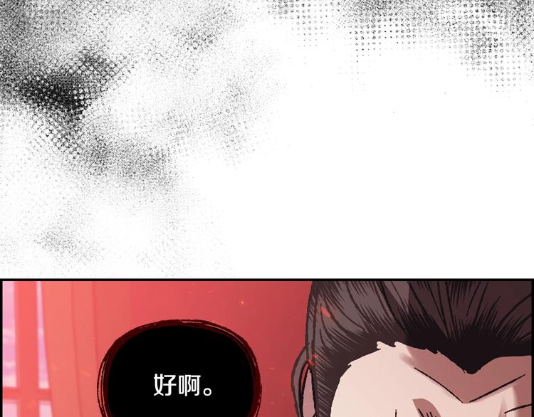 第16话 相亲名单129