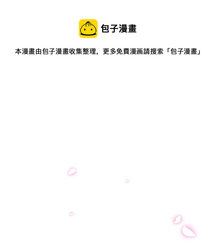 第34话 这是我的男朋友23