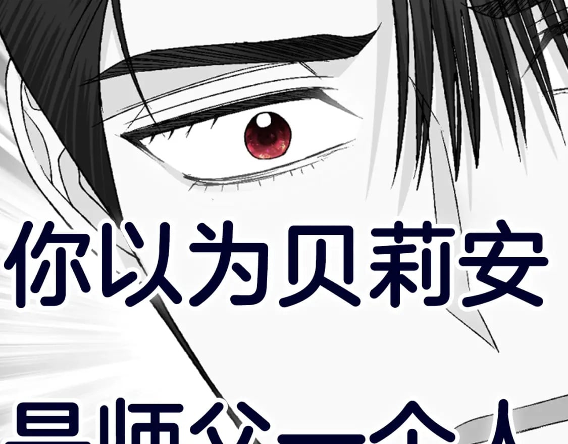 第112话 爷爷为什么会这么说310