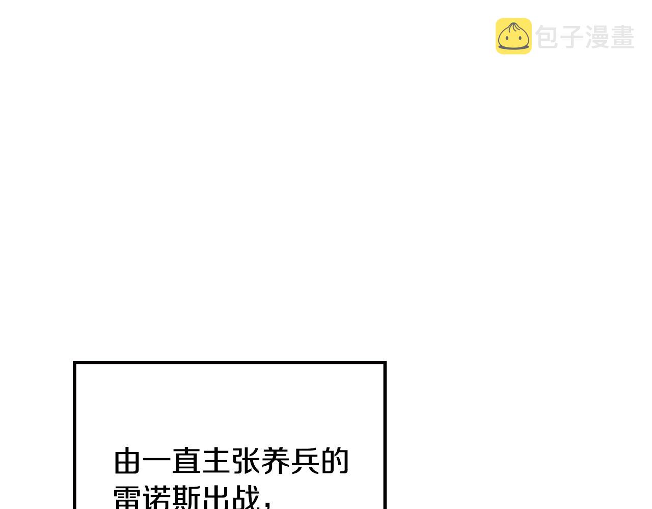 第50话 男友主权123