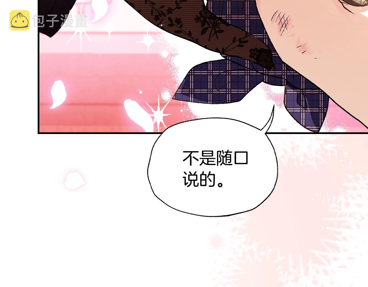 第64话 我爱你！235