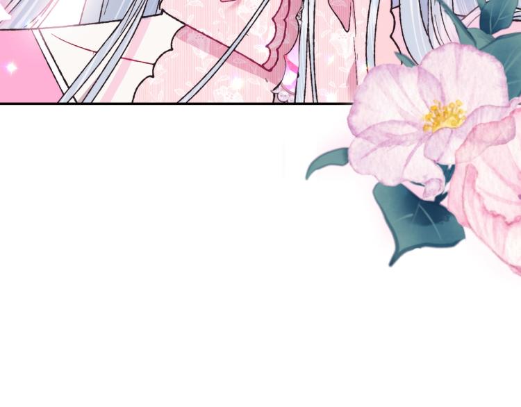 第31话 可以邀请我吗？202